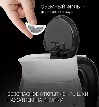 Чайник электрический Polaris PWK 1704CGL Diamond белый/черный