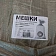 Мешки полипропиленовые до 50 кг, комплект 100 шт., 95х55 см, вес 47 г, для строительного/бытового му