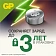 Батарейка для часов GP A76F-2C10, 10 шт/уп
