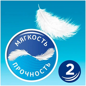 Бумага туалетная 2-х слойная, 12 рулонов (12х23 м), белая, ZEWA Plus, 144090