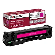 Картридж лазерный SONNEN (SH-CF403X) для HP LJ M277/M252 ВЫСШЕЕ КАЧЕСТВО пурпурный, 2300 страниц, 36