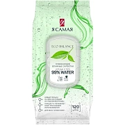Салфетки влажные Я САМАЯ big-pack с крышкой освежающие 120шт/уп