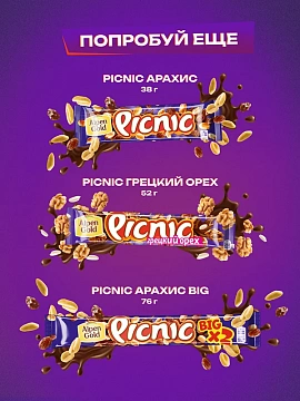 Батончик шоколадный Picnic с арахисом и карамелью, 38г