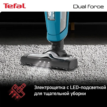 Пылесос вертикальный Tefal TY6751WO