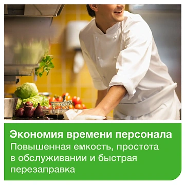 Диспенсер для полотенец TORK (Система M2) Elevation, с центральной вытяжкой, белый, 559000