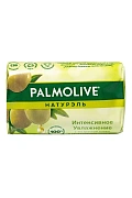 Мыло туалетное Palmolive ассорти, 90г