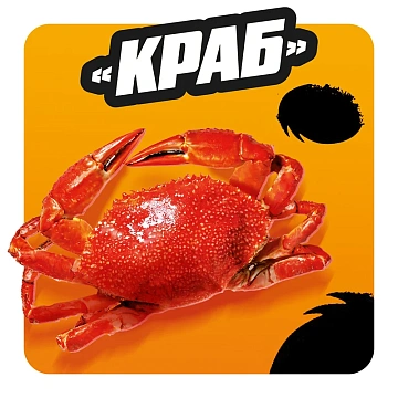 Снеки кукурузные Cheetos Краб, 50г