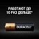 Батарейка Duracell Basic AA LR6, 1.5В, алкалиновые, 12шт/уп