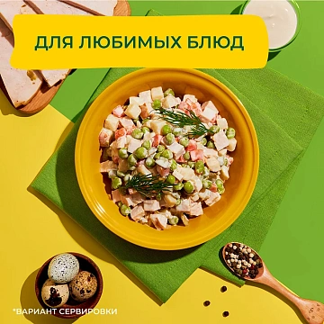 Горошек зеленый Бондюэль Нежный, 200г