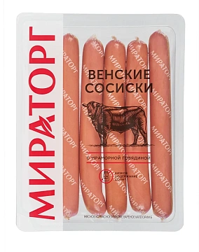 Сосиски Мираторг Венские, 350г