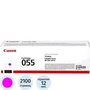 Картридж лазерный Canon 055 M 3014C002/003 пур. для MF746Cx/LBP664Cx