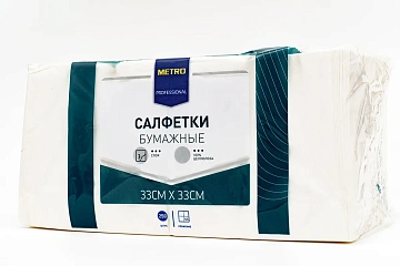 Салфетки бумажные Metro Professional 33х33см, 250шт, 3 слоя, белые