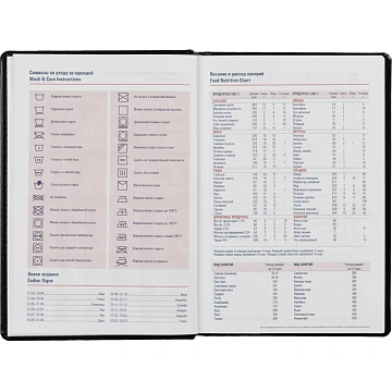 Ежедневник недатированный черный,А5,143х210мм,176л,ATTACHE Каньон