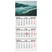 Календарь квартальный на 2026 г., 3 блока, 3 гребня, бегунок, мелованная бумага, BRAUBERG, 'Туманный