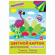 Картон цветной А4 2-сторонний МЕЛОВАННЫЙ, 7 цветов, в папке, ЮНЛАНДИЯ, 200х290 мм, 'ФЛАМИНГО', 11131