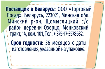 Антиперспирант-ролик Фа Сухая защита, 50мл