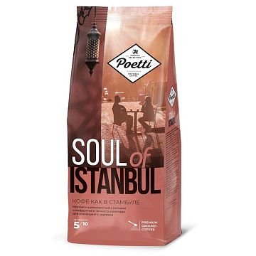 Кофе Poetti Soul of Istanbul молотый, 200г