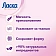 Гель для стирки Ласка 3л, магия бальзама
