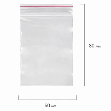Пакеты с замком ZIP LOCK 'зиплок', комплект 100 шт., 60х80 мм, ПВД, толщина 35 микрон, BRAUBERG, 606