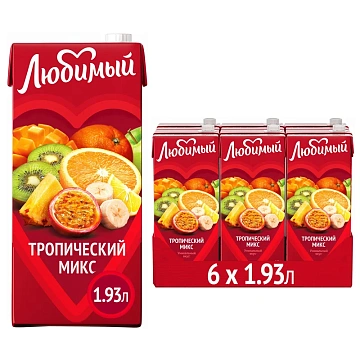 Напиток сокосодержащий Любимый Тропический микс, 1.93л