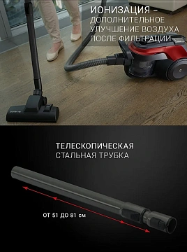 Пылесос Polaris PVC 2003RI циклонного типа