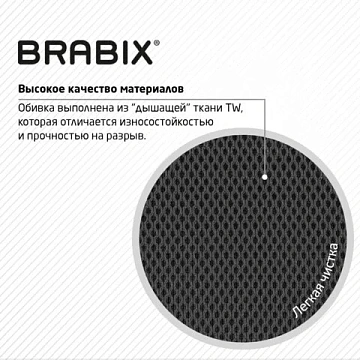 Кресло BRABIX 'Next MG-318', с подлокотниками, хром, черное, 531834