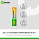 Батарейки аккумуляторные Ni-Mh мизинчиковые КОМПЛЕКТ 2 шт., AAA (HR03) 850 mAh, GP, 85AAAHC-2DECRC2