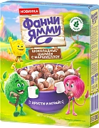 Шарики Фанни Ямми шоколадные с маршмеллоу, 200г