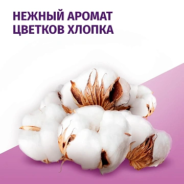 Дезодорант-аэрозоль Фа Dry Protect Нежность хлопка, 150мл