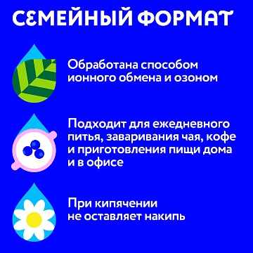 Вода питьевая Калинов Родник негазированная 9л, питьевая вода