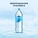 Вода питьевая Aqua Minerale без газа, 2л, ПЭТ