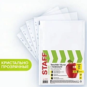 Папки-файлы перфорированные, А4, STAFF 'STANDARD', КОМПЛЕКТ 100 шт., гладкие, 25 мкм, 224814