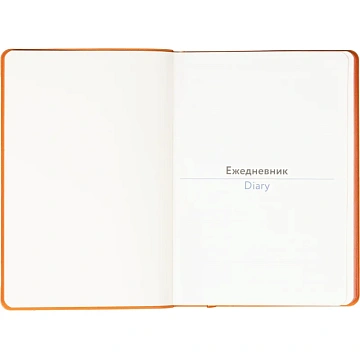 Ежедневник недатированный ATTACHE Soft touch А5,140х200мм, 136л,оранжевый