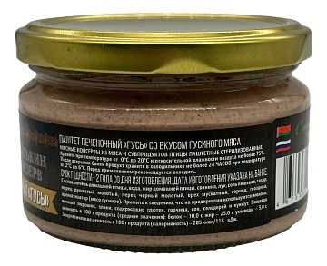 Паштет печеночный Батькин Резерв гусь, 200г