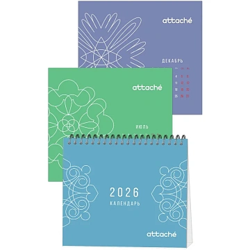 Календарь-домик настольный 2026 Attache, Орнамент, 120х110