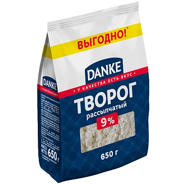 Творог Danke рассыпчатый 9%, 650г