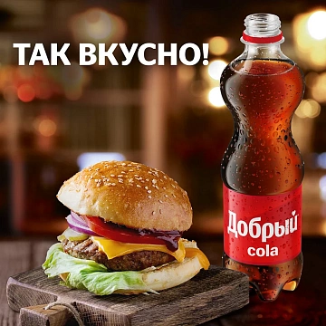 Напиток Добрый Cola газированный, 500мл