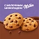 Печенье Milka с кусочками молочного шоколада, 126г