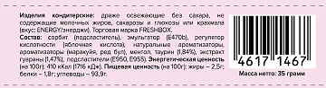 Драже Freshbox Energy без сахара, 35г