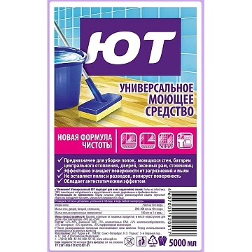 Универсальное моющее средство 5 л, ЮТ, 4607005520517