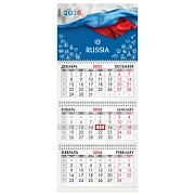 Календарь квартальный на 2026 г., 3 блока, 3 гребня, бегунок, офсет, BRAUBERG, 'Россия', 116765