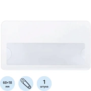 Бейдж с окном для сменной информации, булавка, размер70x40 мм с загибушкой