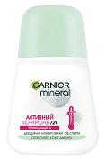 Антиперспирант Garnier Mineral Активный контроль термозащита 72 часа женский шариковый, 50мл