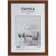 Рамка МДФ 21*30см, OfficeSpace 'Expo', итальянский орех