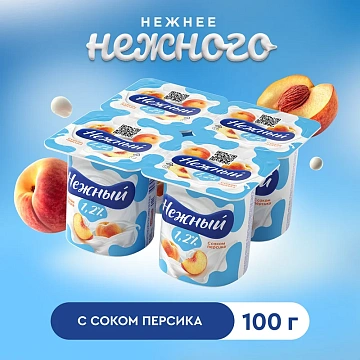 Йогурт Нежный с соком персика, 1.2%, 100г, 1шт