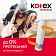 Тампоны Kotex Mini, 16шт