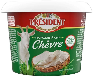 Сыр творожный President Козий Chevre 65%, 140г