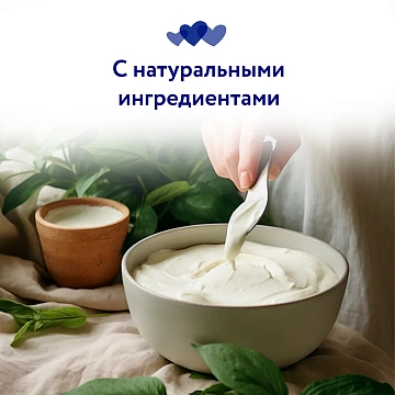 Сыр творожный Hochland для кулинарии 65%, 400г