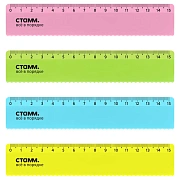 Линейка 15см СТАММ, пластиковая, с волнистым краем, прозрачная, неоновые цвета, ассорти