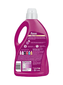 Гель для стирки Ласка Арома-уход, 2.7л